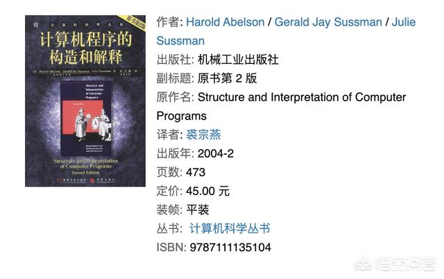 从事IT行业,想在计算机基础知识方面突破,大家有什么推荐的书籍？