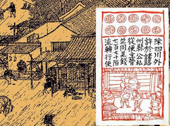 头条问答 - 宋朝发行的纸币交子当时为什么无法取代铜钱?(6个回答)