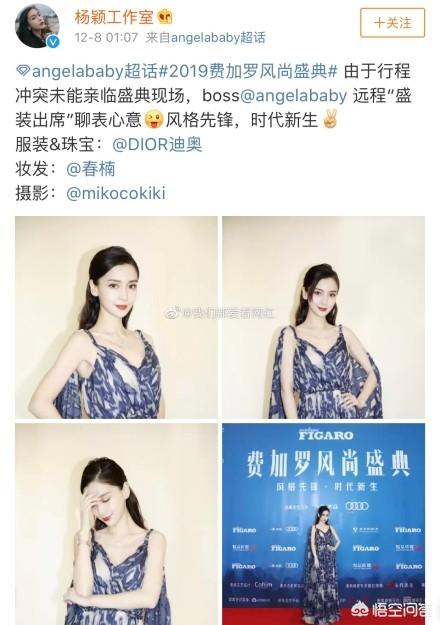 穆熙妍微博工作室:穆熙妍微博工作室微博 如何看待Angelababy P图参加红毯这件事？
