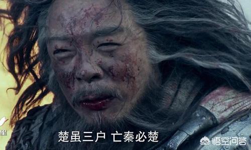 项羽坑杀秦军:始皇死，天下乱，秦数十万精锐为何突然人间蒸发而不回师救国？