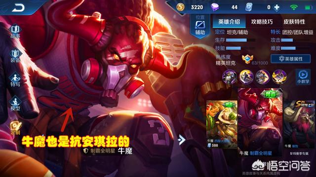 王者安琪拉老公是谁:王者荣耀谁能抗住安琪拉一套一套技能？后羿婊湿受不了？