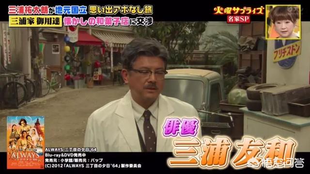 山口百惠的儿子:山口百惠和三浦友和的儿子是二次元吗？