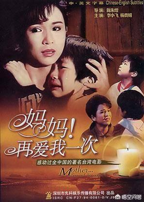 哪部电影是你心目中的第一呢？