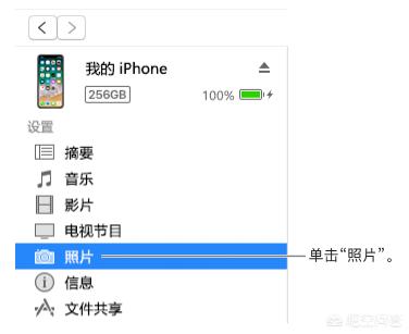 怎么把1000张照片导入另一部手机？有哪些方法？