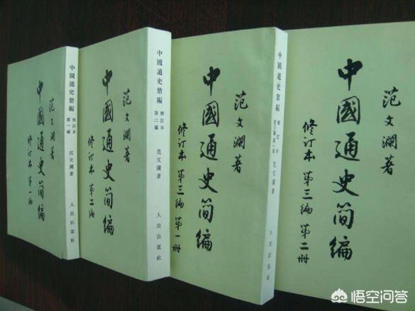 中国最值得看的历史书，谁能推荐一本比较完整的中国史著作