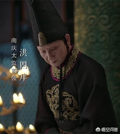 《庆余年》中洪四庠根本不是宗师级，他在为谁做掩护？四大宗师究竟都是谁？