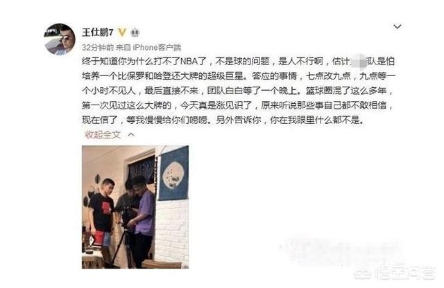 邓亚萍吐槽男篮:邓亚萍吐槽王仕鹏“倚老卖老”经常批评年轻运动员，你怎么看？