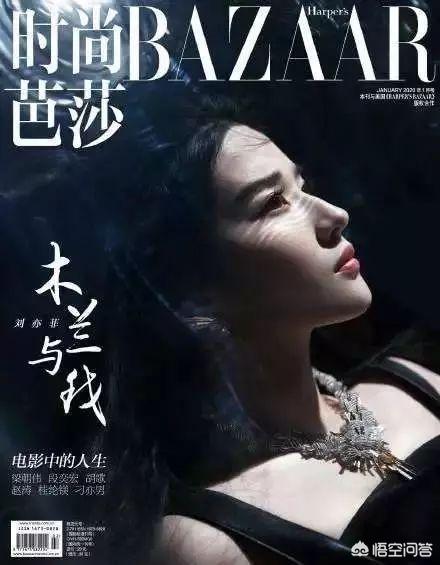 刘亦菲闺蜜:你如何评价“仙子”刘亦菲？