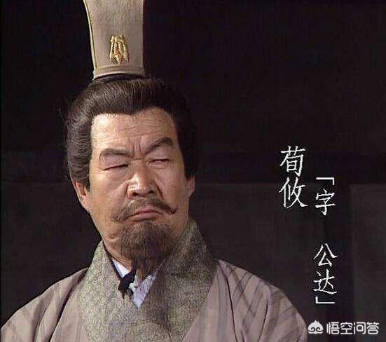 曹操的军事荀攸是个怎样的人？