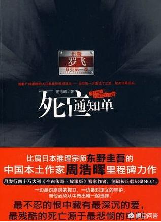 请推荐几部完结的精品悬疑网文？