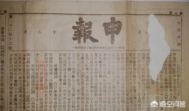 清朝灭口案，清末奇案“杨乃武与小白菜案”，为何会导致上百名官员被革职