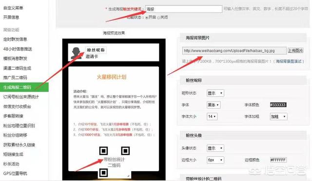公众号引流源码:自建商城、APP和公众号如何快速引流？