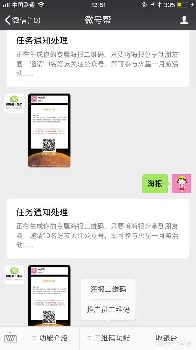 公众号引流源码:自建商城、APP和公众号如何快速引流？