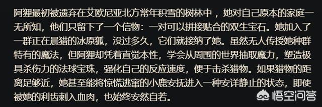 lol雷克赛:假如能穿越到LOL中去，应该如何攻略除雷克赛以外的女英雄？