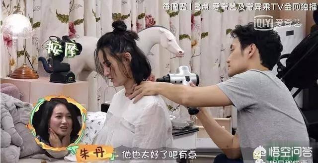 张歆艺的图片:袁弘的钱张歆艺不要，让婆婆来管老公的钱是怎样的高情商？