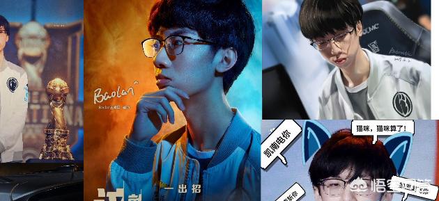 IGS9首发阵容公布,五人一夜之间全上欧服王者,为LPL第一。IG首发阵容如何？