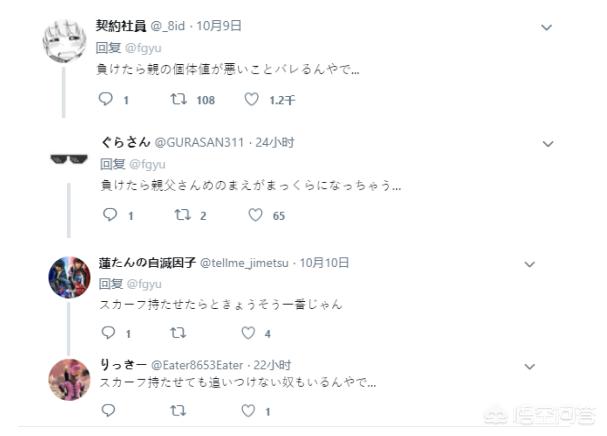 宠物运动会:宠物运动会 怎么看待日本父亲观看孩子的运动会，称和看宝可梦对战一样有趣？