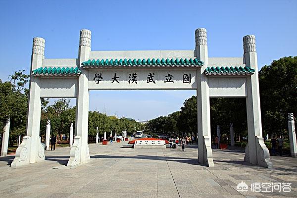 江汉大学和成都大学谁比较好，四川大学、东南大学、中山大学、武汉大学哪个实力更强