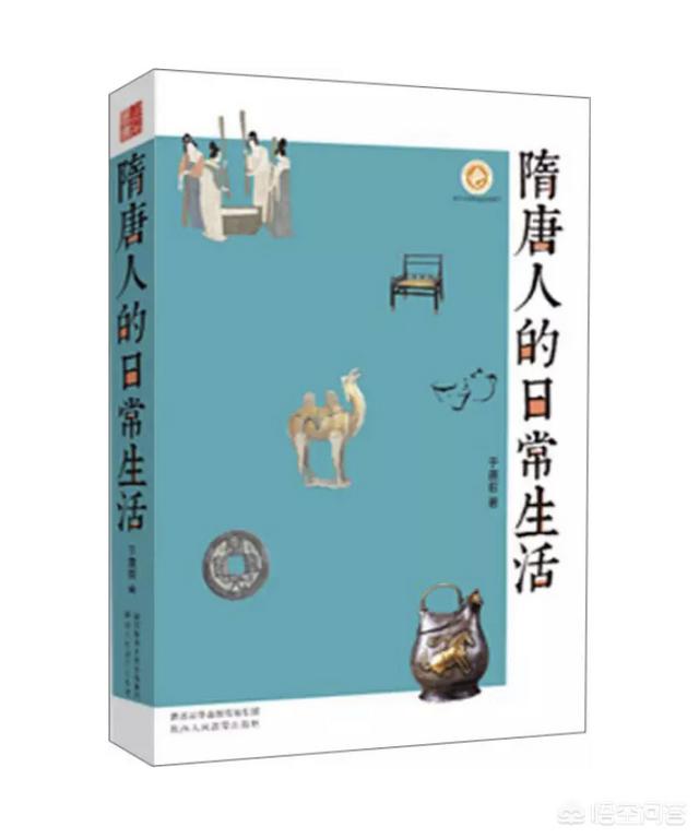 隋朝历史:了解隋唐历史，看哪本书比较好？为什么？