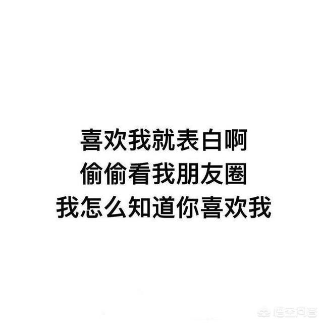 不串门，不发微信，活在自己的世界里，你见过这样的人吗(不发<a href=https://maguai.com/list/256-0-0.html target=_blank class=infotextkey>朋友圈</a>的人的心态)