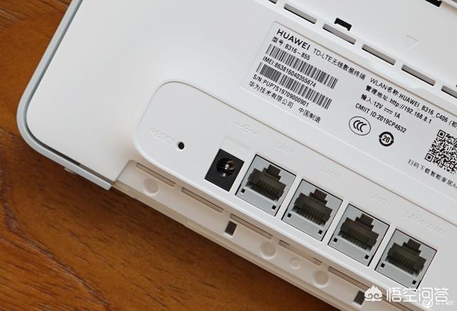 入户的光纤箱在餐厅，想把路由器放到客厅，如何实现客厅电视、卧室电视和宽带的使用？插图12