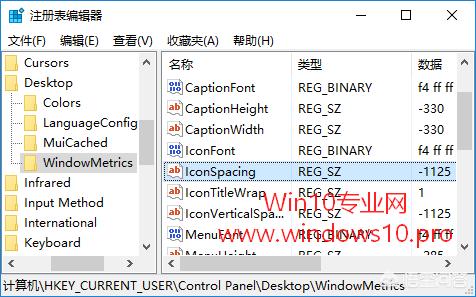 win10桌面图标怎么可以变得更协调<strong></p><p>win10图标美化</strong>? win10桌面图标怎么可以变得更协调?