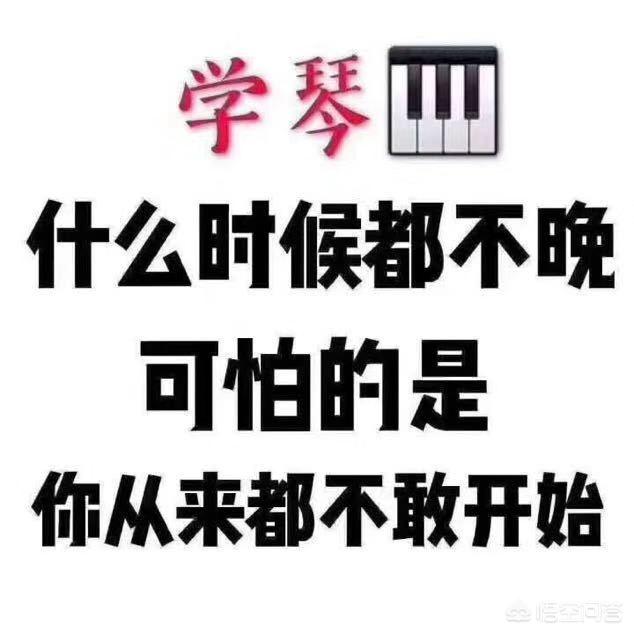 零基础该如何学习吉他,如何挑选吉他？