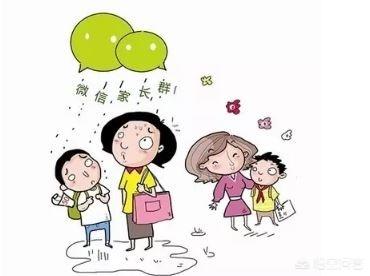 <a href=https://maguai.com/list/256-0-0.html target=_blank class=infotextkey>朋友圈</a>应该屏蔽家长:<a href=https://maguai.com/list/256-0-0.html target=_blank class=infotextkey>朋友圈</a>该屏蔽父母吗？你是怎么处理这件事情的呢？