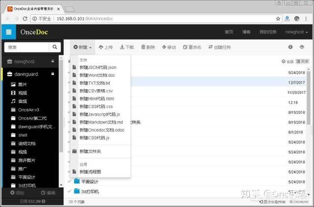 想建一个服务器，使用云服务器好些还是个人电脑好些