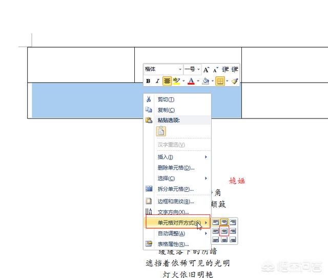 如何合并word文档,word如何合并文档排版不变？