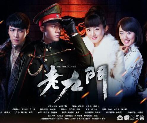 老九门大结局,老九门八爷最后结局死了吗？