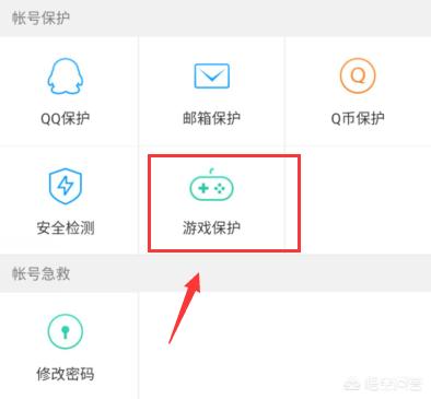 DNF安全模式怎么解除？
