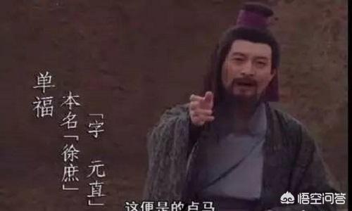 徐庶元直:《大将军司马懿之军师联盟》徐庶为何不留下来帮助曹丕？