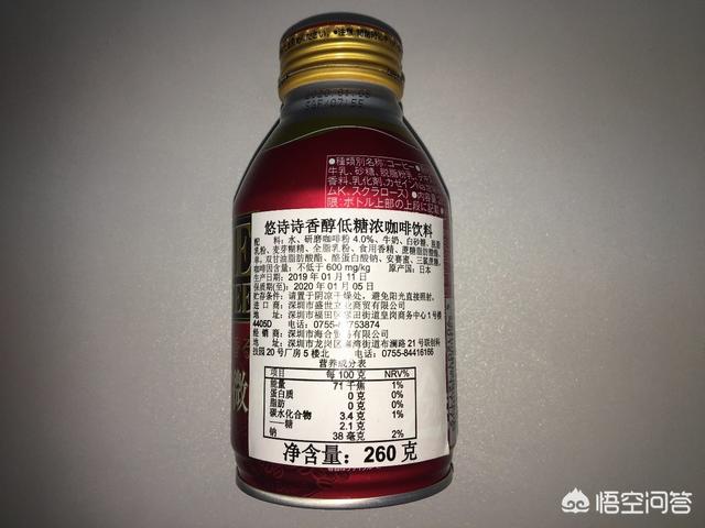 乔雅冰:即饮咖啡饮料到底好不好？对身体有哪些影响？