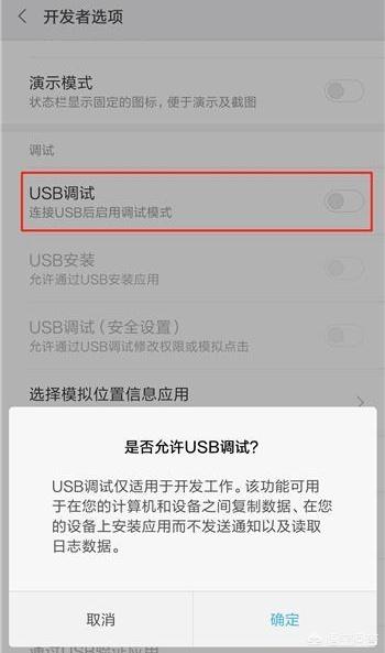 小窗模式开启起什么作用，华为手机开发者选项的用处是什么？