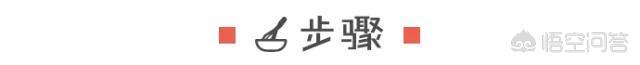 黄焖鸡米饭做法,黄焖鸡米饭的饭是如何做的？