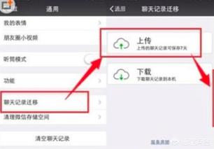 找回微信聊天记录:怎么恢复误删的微信聊天记录？