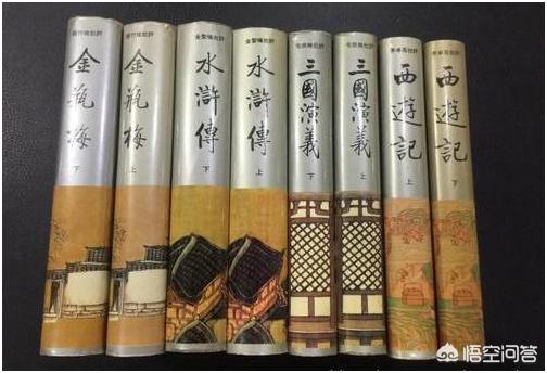《红楼梦》为什么会代替《金瓶梅》入选四大名著？:周中明