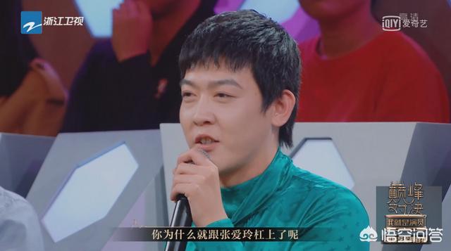 演员请就位第一季冠军:最近看了《演员请就位》和《我就是演员》，大家觉得哪家强呢