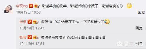 李现杨紫:杨紫跟李现真的没有在一起的可能吗？