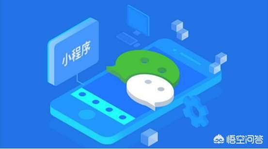 <a href=https://maguai.com/list/256-0-0.html target=_blank class=infotextkey>朋友圈</a><a href=https://maguai.com/list/28-0-0.html target=_blank class=infotextkey>广告</a>h5落地页:H5、App、小程序的区别是什么？