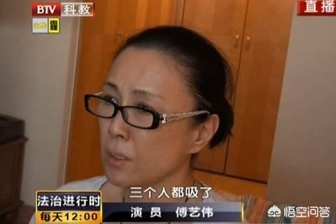 傅艺伟老公杨晓丹:曾经的最美妲己傅艺伟，因吸毒堕落自毁，今55岁现状如何