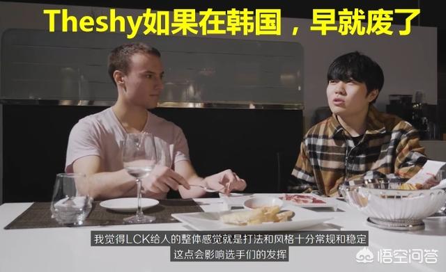 英雄联盟：IG和G2搞事情,肉鸡和阿P交换队服,不怕FNC的魔咒吗？