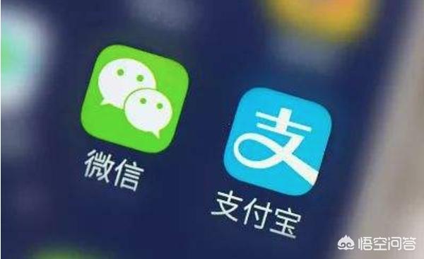 大家知道微信怎么和支付宝互转钱吗(微信的钱怎么转到支付宝)