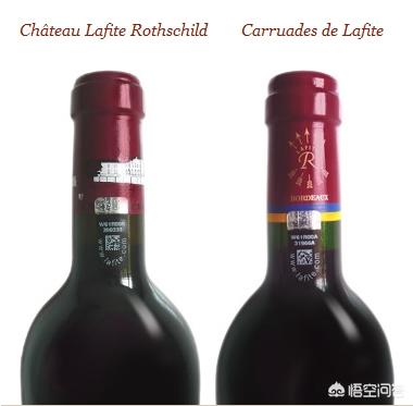 拉菲红酒商标，拉菲的防伪标签真的有效吗？如何辨真假呢？