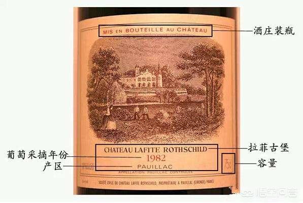 都夏美隆红酒，拉菲的防伪标签真的有效吗？如何辨真假呢？