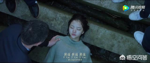 悲伤逆流成河电影结局:为什么有些人看《悲伤逆流成河》时哭到不行？