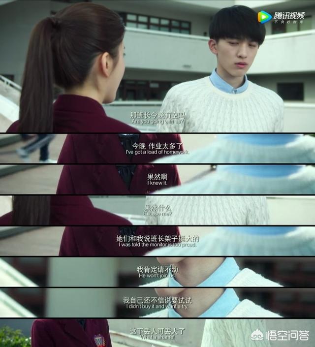 悲伤逆流成河电影结局:为什么有些人看《悲伤逆流成河》时哭到不行？
