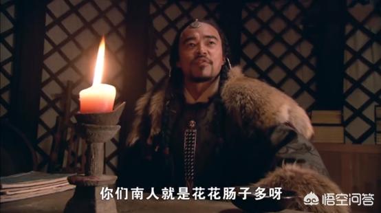 靖康之耻发生时，北宋的皇室女子到底有多惨？