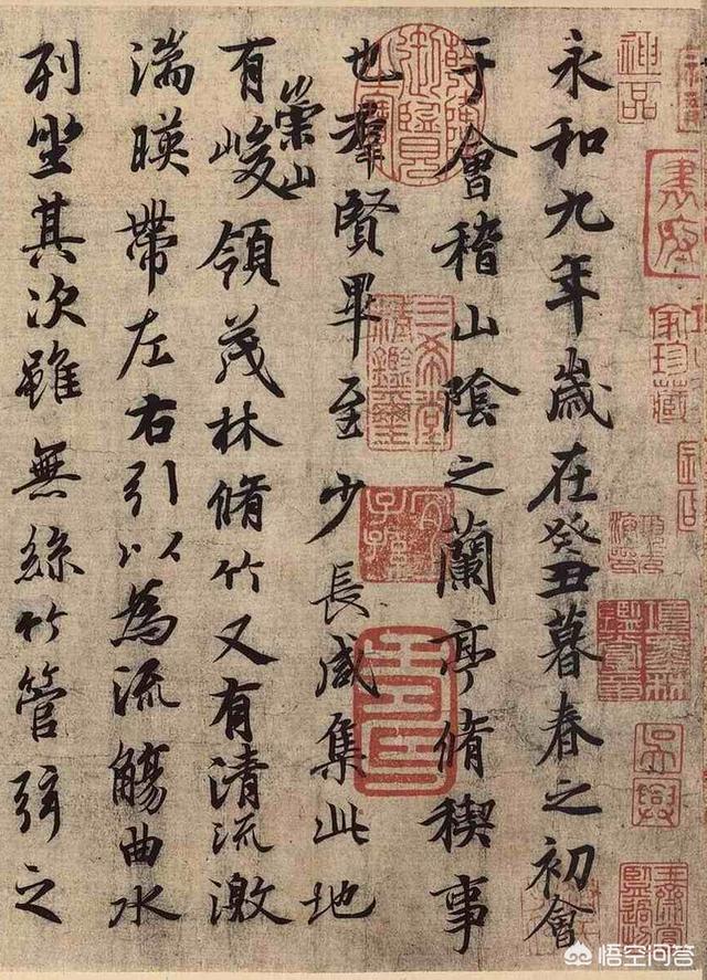 苏轼如何写出比肩《兰亭序》的“天下第三行书”《寒食帖》？
